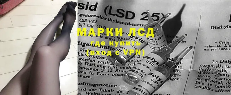 LSD-25 экстази ecstasy  купить закладку  Зубцов 