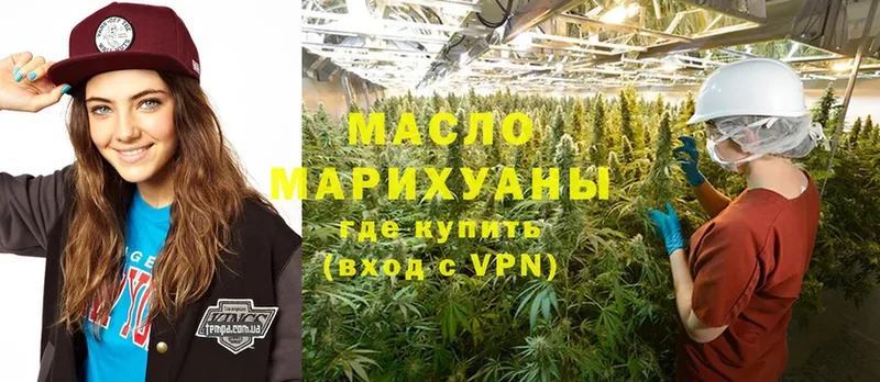 ТГК Wax  Зубцов 